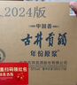 古井貢酒 年份原漿 中國香古8 濃香型白酒 50度 500ml*6瓶 整箱裝 曬單實(shí)拍圖
