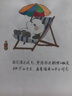 晨光（M&G）文具36色圓桿丙烯馬克筆兒童學(xué)生桶裝安全水彩筆畫筆熒光記號筆涂鴉手繪女孩生日開學(xué)禮物APMU5234 曬單實(shí)拍圖