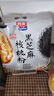西麥黑芝麻核桃粉600g燕麥片黑芝麻糊沖飲谷物代餐粉營(yíng)養早餐獨立包裝 曬單實(shí)拍圖