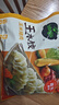 必品閣王水餃玉米豬肉味1375g 55只 家庭量販裝 早餐夜宵速凍餃子 曬單實(shí)拍圖