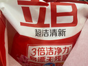 立白洗衣粉 超潔清新洗衣服大袋裝手洗機洗深層去漬不傷手持久留香型 推薦裝【7斤】3.5kg*1袋 曬單實拍圖