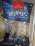 1號會員店黑虎蝦仁 0添加人工保水劑 海鮮水產(chǎn) 去蝦線 凈重1Kg（66-88只） 曬單實拍圖