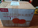 京鮮生 湖北秭歸夏橙凈重8斤 單果170g+ 中秋水果 源頭直發(fā)包郵 曬單實拍圖