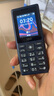 HMD101 4G全網(wǎng)通 傳承諾基亞經(jīng)典 雙卡雙待 直板大按鍵大字體學(xué)生老人功能機(jī)備用AI手機(jī) 深藍(lán)色 曬單實(shí)拍圖