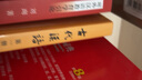 【新華正版】對外漢語(yǔ)教育學(xué)引論 劉珣 北京語(yǔ)言大學(xué)出版社 曬單實(shí)拍圖