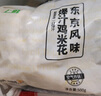威露士衣物消毒液1.6L 內(nèi)衣褲襪子除菌液 殺菌99.9% 除螨  可配洗衣液用 曬單實拍圖