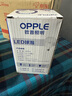 歐普（OPPLE）led吸頂燈改造燈板圓形節(jié)能燈條貼片替換燈盤光源燈珠  36W白光 曬單實(shí)拍圖