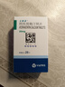 【原研藥】立普妥 阿托伐他汀鈣片20mg*28片 守護血脂健康 曬單實(shí)拍圖