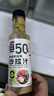 覓趣熊奇亞籽沙拉汁250g0蔗糖脂肪減半蔬菜水果沙拉汁輕食調味料蘸料 曬單實(shí)拍圖