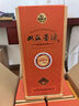 雙溝 珍寶坊圣坊 46度（500ml+20ml）*6瓶 整箱裝 濃香型（年份隨機） 曬單實(shí)拍圖