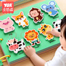 奕思瑞安靜貼紙書兒童魔術貼手撕撕書嬰兒0-1-2歲專注力訓練早教玩具 曬單實拍圖