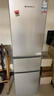 上菱200升三開(kāi)門(mén)冰箱家用出租房2-3人 大容量三門(mén)電冰箱小型 小戶(hù)型租房宿舍以舊換新 BMM200L 曬單實(shí)拍圖
