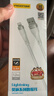 品勝（PISEN）蘋(píng)果4S數據線(xiàn)iPhone4/ipad1/2/3老式平板手機老款大頭寬口寬頭充電器線(xiàn)一代30pin/iPod快充線(xiàn)A1395 蘋(píng)果4/4S iPad1/2/3寬口通用 0.8米 曬單實(shí)拍圖