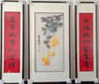 中堂畫(huà)客廳掛畫(huà)刺繡農村堂屋大氣蘇繡畫(huà)中式大廳背景墻裝飾字畫(huà) 《五福臨門(mén)》精品蘇繡畫(huà) 左右45x165cm+中間85x165cm 高端實(shí)木立體框 曬單實(shí)拍圖