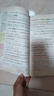 【新華正版】2025秋新版狀元筆記一二三四五六年級上冊下冊語(yǔ)文數學(xué)人教版課本教材全解課堂筆記人教北師蘇教西師外研版教材解讀 狀元語(yǔ)文筆記【人教版】 五年級上冊 曬單實(shí)拍圖