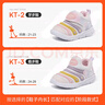 巴布豆學(xué)步鞋秋男寶毛毛蟲(chóng)防滑透氣兒童機能鞋軟底男女童貝殼粉23碼 曬單實(shí)拍圖