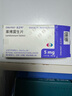 達衛可/Dayvigo 萊博雷生片 5mg*14片*2板 世界睡眠大會(huì ) 曬單實(shí)拍圖