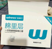 穩(wěn)健一次性醫(yī)用外科口罩滅菌獨立裝100只棉里層親膚透氣低敏防曬防塵 曬單實拍圖