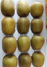 京鮮生  四川紅心獼猴桃 超大果12粒 單果約110-130g 生鮮水果禮盒 曬單實(shí)拍圖