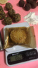 可味（KEWEI）巴旦木大顆粒手剝薄殼巴達木巴坦木扁桃杏仁堅果炒貨干果零食年貨 【奶油味】散稱(chēng)250G*2袋 曬單實(shí)拍圖