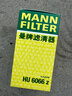 曼牌（MANNFILTER）機油濾清器機油濾芯機濾HU6002zM/HU6066Z途觀L邁騰帕薩特高爾夫7 曬單實拍圖
