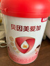 貝因美愛(ài)加3-6歲兒童成長(zhǎng)奶粉調(diào)制乳粉4段800g 免疫成長(zhǎng)奶粉含乳鐵蛋白 曬單實(shí)拍圖