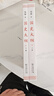 自營包郵 國史大綱 平裝32開 上下冊(cè) 簡(jiǎn)體橫排 商務(wù)印書館出版 錢穆作品 一部重要的中國通史 歷史類書籍 曬單實(shí)拍圖