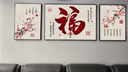 佐羅曼客廳裝飾畫(huà)沙發(fā)背景墻福字掛畫(huà)2025最新款簡(jiǎn)約大氣三聯(lián)掛畫(huà)掛墻壁 福祿滿(mǎn)堂A 中套【左右60*80+中110*80】晶瓷 曬單實(shí)拍圖
