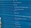 數(shù)學奧林匹克小叢書高中卷 全套1-18冊 奧林匹克數(shù)學競賽 小藍本高中通用 高中數(shù)學奧數(shù)教程 單本套裝自選 高中卷1-18冊 小藍本高中卷 1-18冊 曬單實拍圖