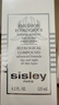 Sisley希思黎全能乳液升級版125ml正品修護補水保濕護膚品節日禮 曬單實(shí)拍圖
