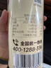 半山農(nóng) 陳皮八仙果 八珍果干 500克 酸甜橘皮陳皮八珍果 曬單實拍圖
