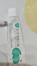 芙寧 積雪苷霜軟膏30g/盒 含2.75%積雪草總苷 皮膚用藥 曬單實(shí)拍圖