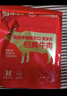 周家口醬牛肉熟牛肉河南周口即食五香鹵牛肉零食真空河南特產(chǎn)中秋禮盒 經(jīng)典系列（經(jīng)典款牛肉） 【推薦款送禮盒】醬牛肉100g*6加送1（共7袋） 曬單實(shí)拍圖