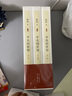 【當(dāng)當(dāng) 正版包郵】平凡的世界 全三冊(cè)正版 無刪減版 路遙作品 人生普及本早晨從中午開始一生中最高興的一天 茅盾文學(xué)獎(jiǎng)獲獎(jiǎng)作品 入選新中國(guó)70年70部長(zhǎng)篇小說 平凡的世界 全三冊(cè) 曬單實(shí)拍圖