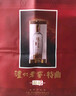 瀘州老窖 特曲晶彩 濃香型白酒 商務(wù)宴請 52度500mI*2瓶 曬單實(shí)拍圖
