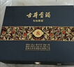 古井貢酒 年份原漿 古8 50度500ml*2瓶 濃香型白酒 禮盒裝 曬單實(shí)拍圖