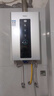 海爾（Haier）政府補貼15%燃氣熱水器天然氣 家用無(wú)級變頻風(fēng)機密閉穩燃艙水量伺服器節能高樓層適用強排式熱水器 16L  高配水伺服/恒溫雙算法/聚熱恒溫艙HD5 曬單實(shí)拍圖