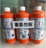 威猛先生（Mr Muscle） 管道疏通劑 500g*3瓶 下水道疏通劑 馬桶衛(wèi)生間管道疏通 曬單實拍圖