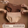 帕蘭朵【美拉德風(fēng)】內(nèi)褲女士內(nèi)褲純棉襠抗菌貼膚不夾臀舒適透氣4條L 曬單實(shí)拍圖
