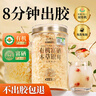 草木方有機富硒本草銀耳80克 燜泡免洗銀耳羹即食 紅棗蓮子沖泡早餐 曬單實(shí)拍圖