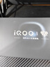 vivo iQOO 15 16GB+512GB 凌云 第五代驍龍8至尊版 自研電競芯片Q3 國家補貼 iqoo15游戲電競手機 曬單實(shí)拍圖