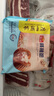 廣州酒家利口福 核桃包 337.5g 9個 早餐包子 廣式早茶點心 生鮮半成品速食 曬單實拍圖