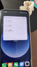 小米Xiaomi 14Ultra 徠卡光學(xué)Summilux鏡頭 大師人像 雙向衛(wèi)星通信 第三代驍龍8 16+1T 龍晶藍 5g手機 曬單實拍圖