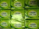 心相印抽紙【肖戰推薦】云感柔膚3層100抽*27包S碼 柔厚親膚無(wú)刺激 紙巾 曬單實(shí)拍圖