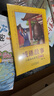 四季書(shū)香一二三四五年級 和大人一起讀趣味小百科 可樂(lè )的二年級肚里有個(gè)孫悟空 小蘿卜頭永遠的紅巖少年 牛和鵝童年與自然之歌 從延安到莫斯科行李卷里的少年 顏料坊的孩子工匠之書(shū) 可樂(lè )的二年級肚里有個(gè)孫悟空 曬單實(shí)拍圖