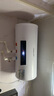 榮事達（Royalstar）50升電熱水器2100W速熱家用儲水式衛生間洗澡機小戶(hù)型 家電國家補貼 安全耐用 節能省電RSD-E1-50 曬單實(shí)拍圖