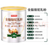 京東京造 純駱駝乳粉300g 阿拉善奶源100%生駝乳奶粉中老年送禮 曬單實拍圖