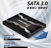 長(cháng)城（Great Wall）1TB SSD固態(tài)硬盤(pán) SATA3.0接口高速讀寫(xiě)獨立緩存 GW600S系列 讀速560MB/S 曬單實(shí)拍圖
