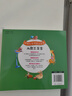 兒歌三百首 幼兒早教書(shū)籍 兒歌300首三字兒歌注音版幼兒園繪本閱讀寶寶語(yǔ)言啟蒙0-2歲嬰兒圖書(shū)1一3歲兒童書(shū)本念兒歌做早教 兒歌三百首早教書(shū) 曬單實(shí)拍圖