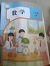 【新華書(shū)店正版】2025新版人教版小學(xué)三年級(jí)上冊(cè)數(shù)學(xué)書(shū)人教版 小學(xué)3三年級(jí)上冊(cè)數(shù)學(xué)課本教材教科書(shū) 3三上數(shù)學(xué)書(shū)課本 人民教育出版社 三年級(jí)上冊(cè)數(shù)學(xué) 曬單實(shí)拍圖